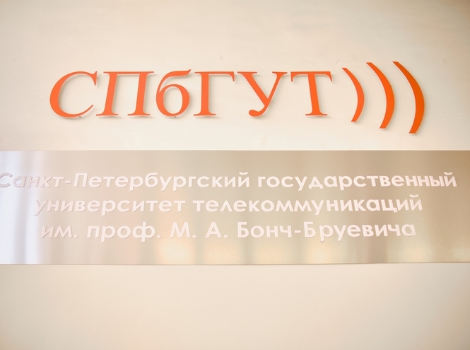 Студенты СПбГУТ узнали, как запустить своё дело