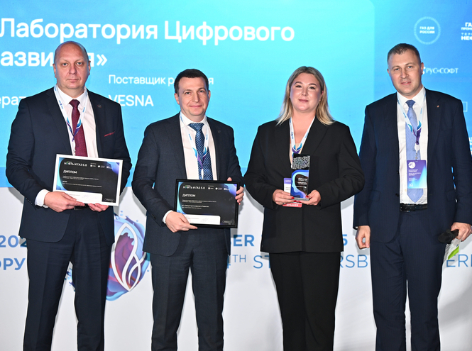 СПбГУТ — участник Петербургского международного газового форума