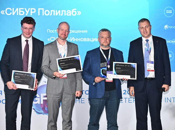 СПбГУТ — участник Петербургского международного газового форума