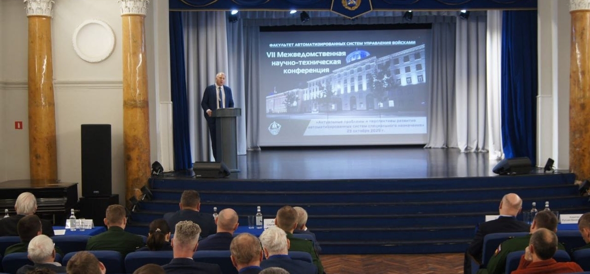 Ректор СПбГУТ выступил на конференции в ВКА им. А. Ф. Можайского