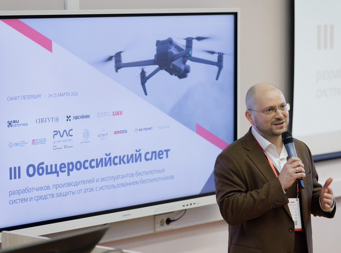 В СПбГУТ завершился первый день III Общероссийского слета разработчиков беспилотных систем