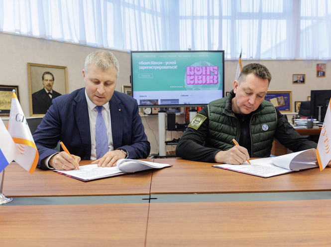 СПбГУТ и ассоциация «Дрон-Безопасность» стали стратегическими партнерами