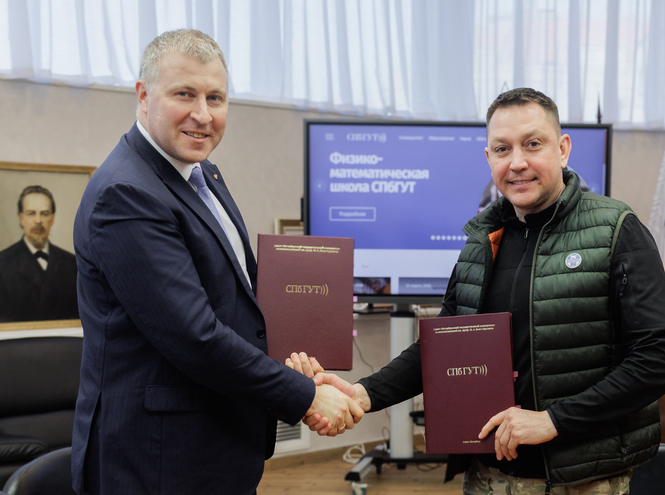 СПбГУТ и ассоциация «Дрон-Безопасность» стали стратегическими партнерами