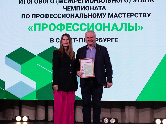 Итоговый этап Всероссийского чемпионатного движения «Профессионалы» стартовал на площадке СПбГУТ