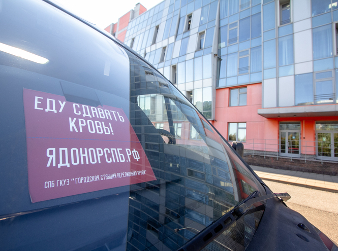 Почти 200 человек стали участниками Дня донора в СПбГУТ