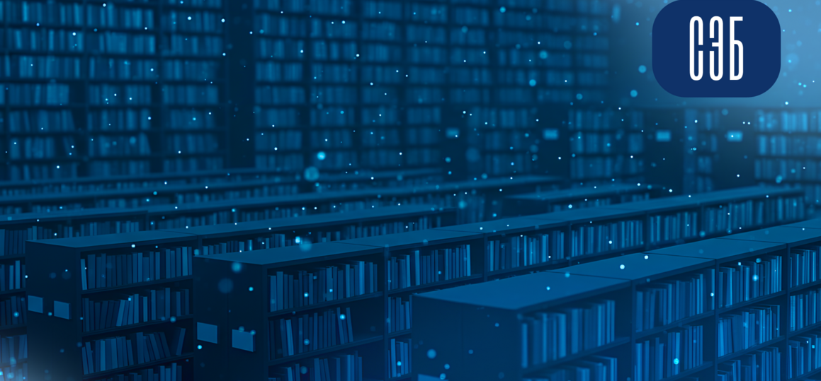 Какие издания СПбГУТ наиболее популярны в базе Сетевых электронных библиотек?