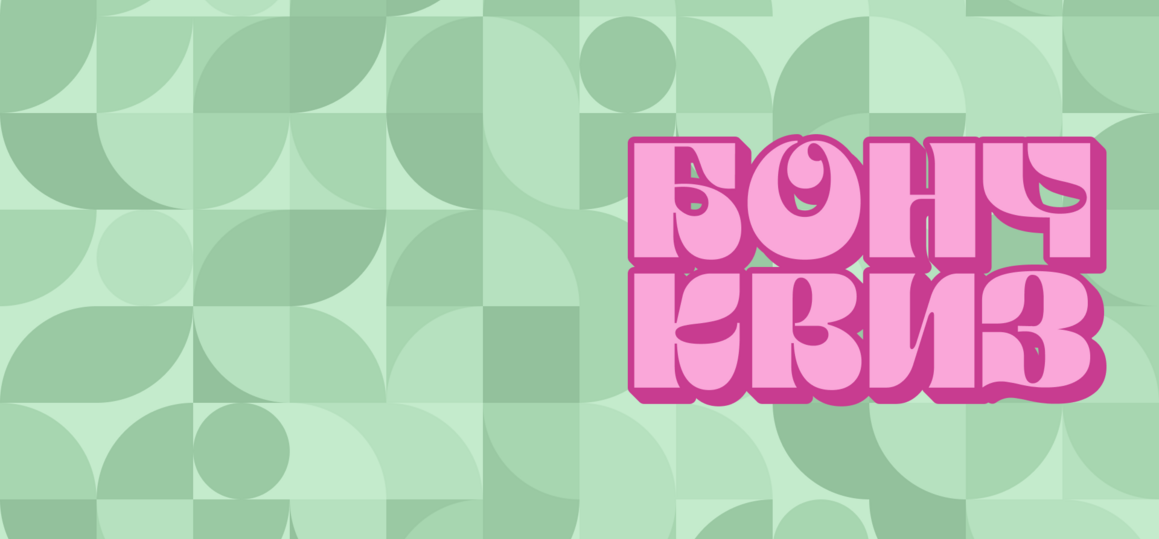 Интеллектуальная битва пройдет в СПбГУТ