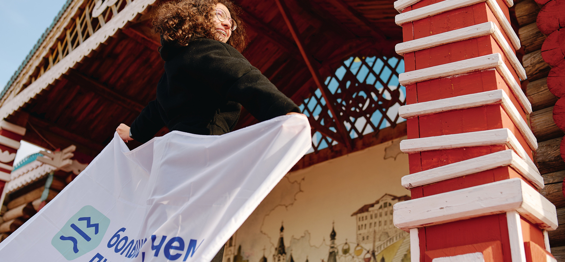 Преврати знания о Родине в турмаршрут