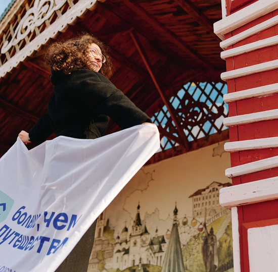 Преврати знания о Родине в турмаршрут: победители конкурса Росмолодежи получат сертификаты на путешествия по России