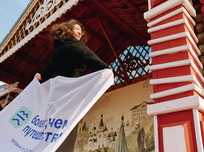 Преврати знания о Родине в турмаршрут: победители конкурса Росмолодежи получат сертификаты на путешествия по России