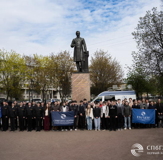 День радио: как в Петербурге чтут изобретателя и вдохновляют студентов на новые открытия