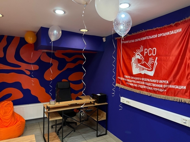 В СПбГУТ открылся коворкинг Штаба студенческих отрядов «Электрон»