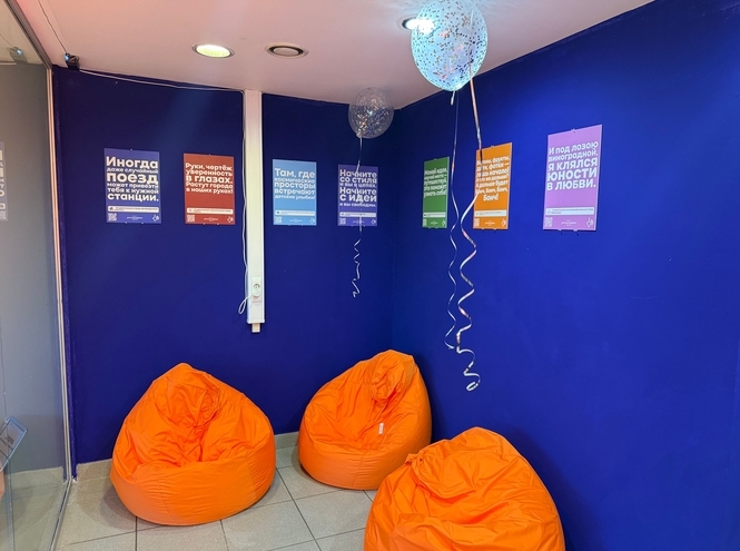 В СПбГУТ открылся коворкинг Штаба студенческих отрядов «Электрон»