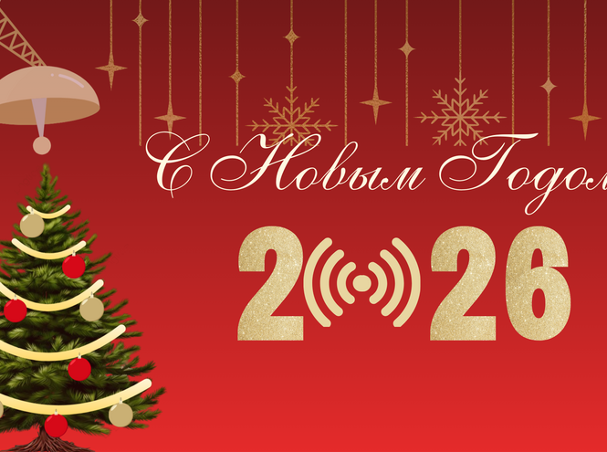 Студенты СПбГУТ разработали новогодние открытки в рамках учебного курса