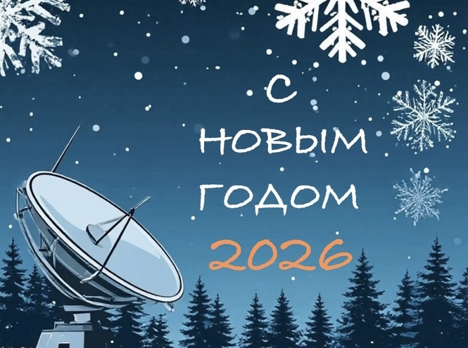 Студенты СПбГУТ разработали новогодние открытки в рамках учебного курса