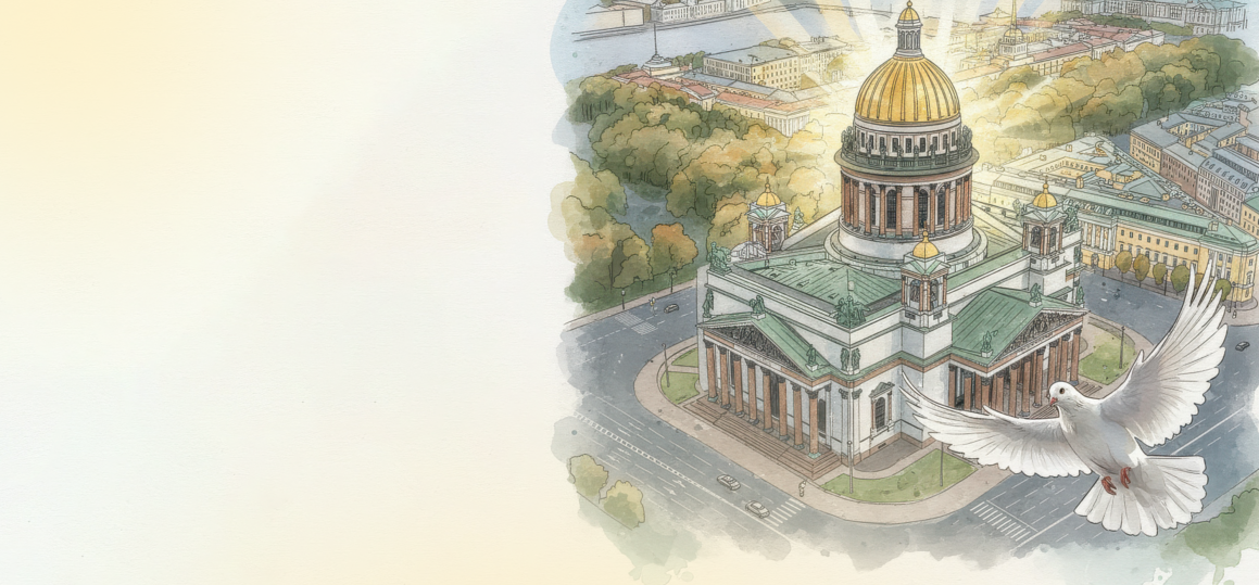 Ключарь Исаакиевского собора поздравил ректора СПбГУТ с Пасхой