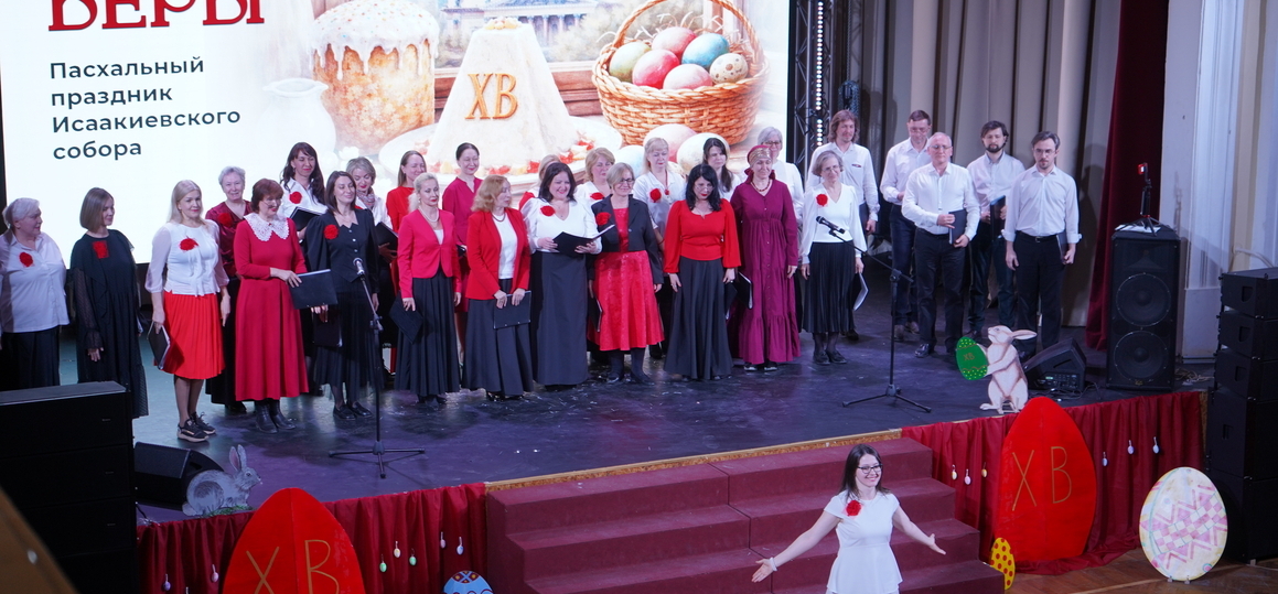 В СПбГУТ прошел Пасхальный праздник Исаакиевского собора «Победа веры»