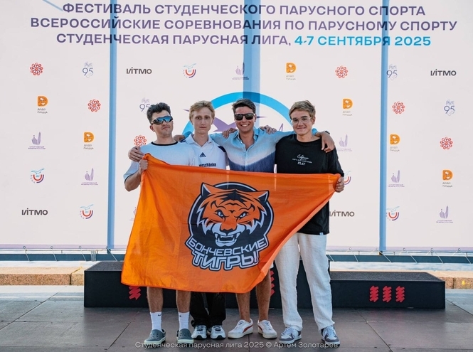 «Бончевцы» приняли участие в студенческих соревнованиях по парусному спорту