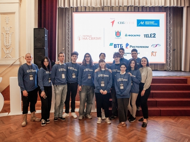 Молодежный фестиваль «Первые на связи!» среди колледжей собрал более 500 участников