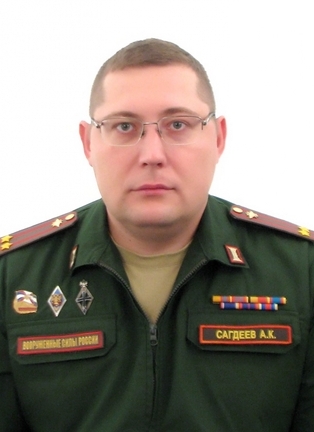 Сагдеев Александр Константинович