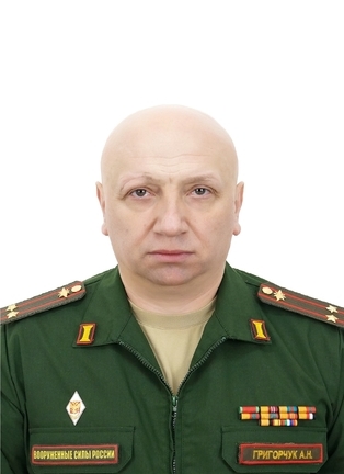 Григорчук Александр Николаевич