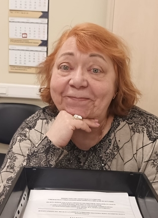 Друщиц Алла Федоровна