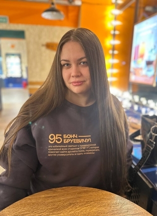 Федорова София Андреевна