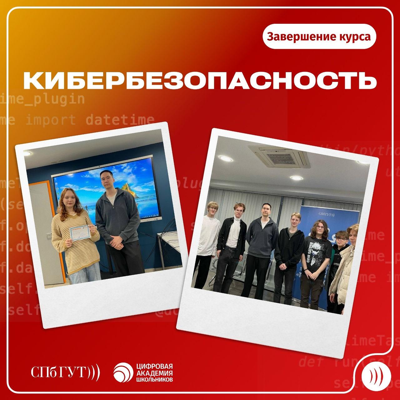 кб зав