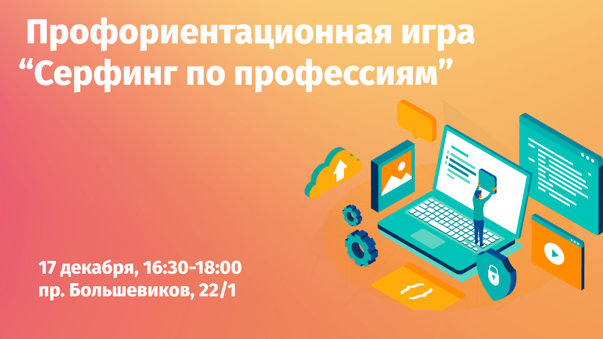 экскурсия в музей (1)